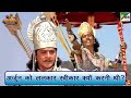 अर्जुन को ललकार स्वीकार क्यों करनी थी? | Mahabharat (महाभारत) Best Scene | B R Chopra | Pen Bhakti