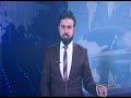 Shamshad News 2 PM News 07/02/2026 - د شمشاد نیوز د دوو بجو خبري ټولګه