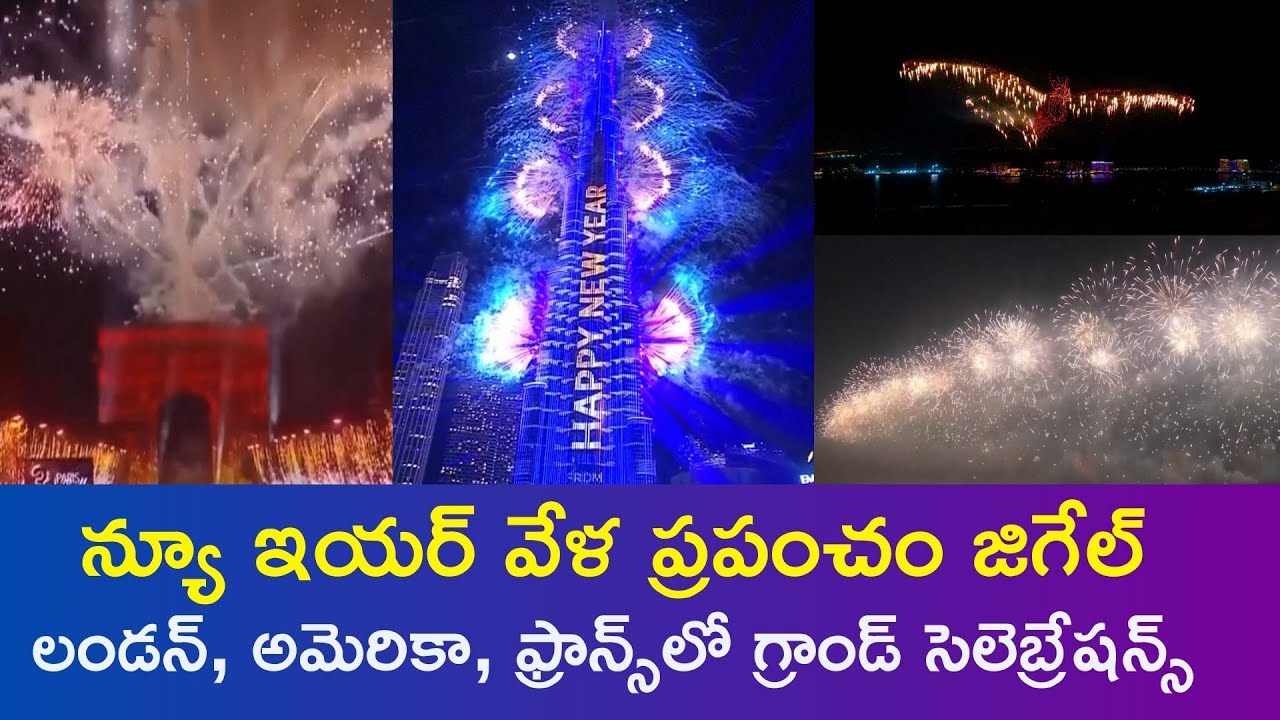 New Year Fireworks Around The World In 2026 | Celebrating The New Year With Joy