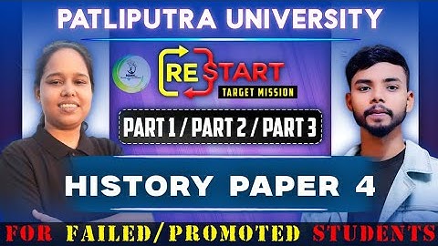 Ppu part 2 history honours important questions | ppu ba part 2 history honours guess paper 2025|