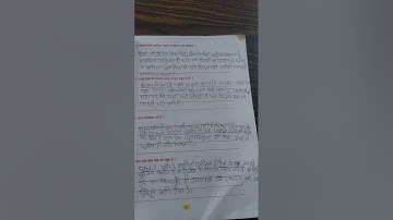 Punjab board / Class 5 / Meri duniya / Chapter 6 / All solutions