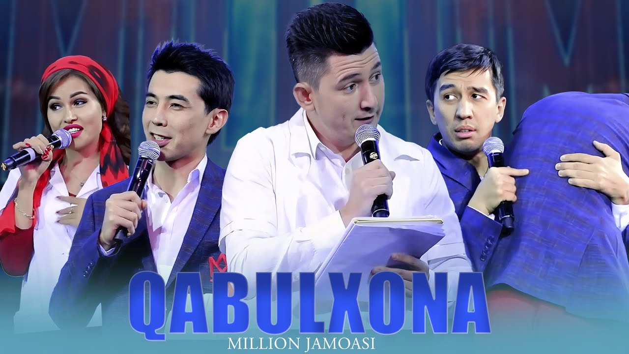Миллион жамоаси - Кабулхона | Million jamoasi - Qabulxona