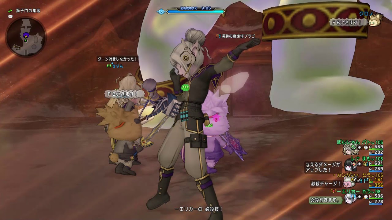 深碧の造魔兵団 ブラゴ 安定2分で討伐 Dq10エリカのガチプレイ日記