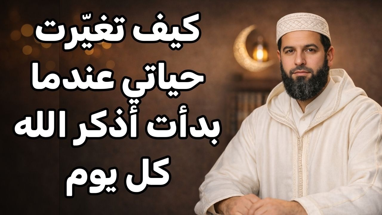 سر الطمأنينة الذي لا يعرفه كثير من الناس