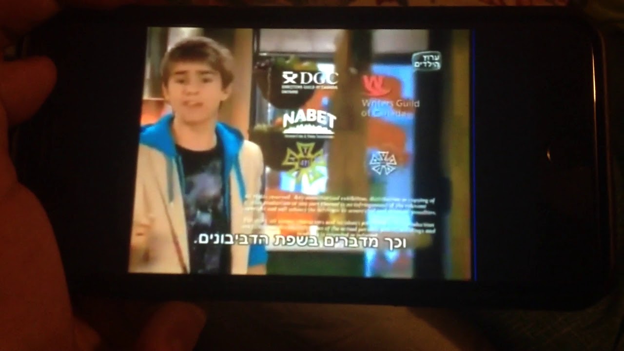 CBC/Heroic TV/SuddenStorm Entertainment/DHX Media/YTV (2010) #2