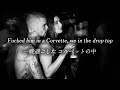 【和訳】Justin Bieber & Sexyy Red - SWEET SPOT