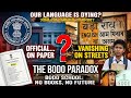 The Bodo Paradox: Why This "Official" Indian Language is VANISHING?
