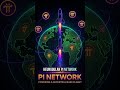 Keunggulan pi network #pinetworkmainnetlauch