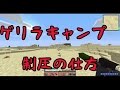 【Minecraft】近代兵器でハードコア世界をゆっくり無双!#05工業modとDivineRPG