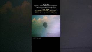 いま話題!鳥取県出身のアーティスト「jo0ji」とは?