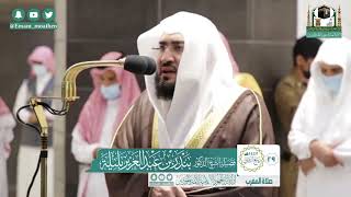 14th Dec 2020 Makkah Maghrib Sheikh Baleelah Surah Albayyinah U0026 Surah Azzalzalah