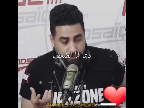 كلمات فالقلب من Psyco M