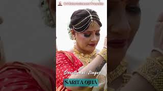 Matarani Bhajan | Maa Durga Bhajan #navratrispecial #matarani #bhajan #devotional #song #maadurga