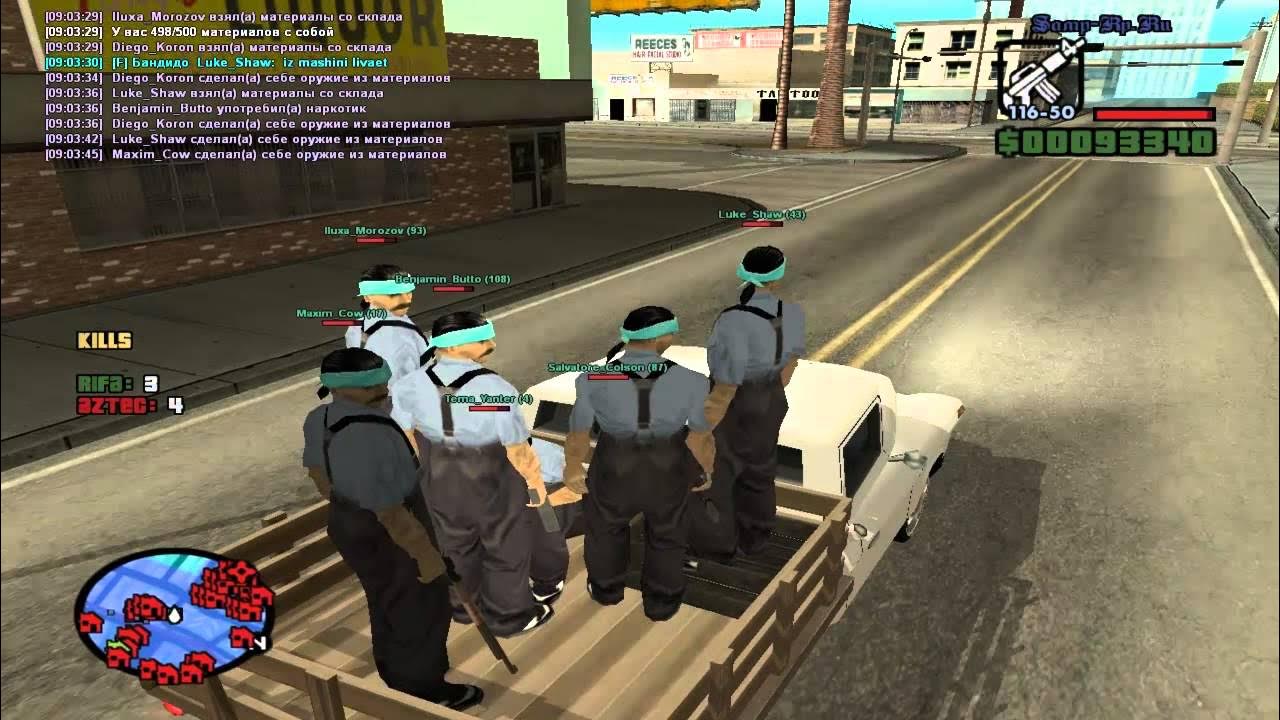 Сама рп. Самп рп. Сама рп. Полицейский аризона рп. Революция гта.