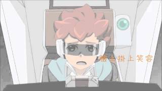 Hirameki / Danball Senki Wars