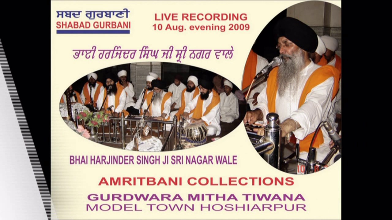 Rakh Rakh Mere Bithhula By Bhai Harjinder Singh Ji Sri Nagar Wale