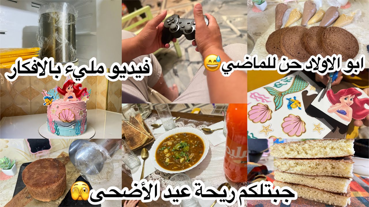 جاتكم الهرابة جبت مبرري🫣روتين طلبية نبداها من داري و نكملها في دارنا