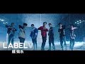 Wayv v  regular mv