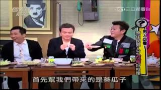 國光幫幫忙 20141119 男人必看! 原住民男人之性福好料理 720p HD