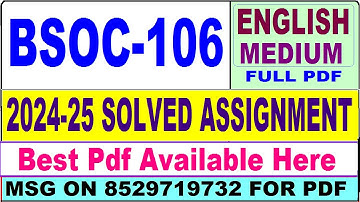 BSOC 106 solved assignment 2024-25 || bsoc 106 solved assignment 2025 in English || ignou bsoc106