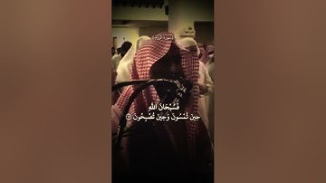 سورة الروم، الشيخ محمد اللحيدان. #قران_كريم #حديث #حديث_صحيح #لايك #احاديث #دويتو #ترند #قران