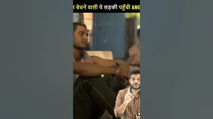 कैसे फूल बेचनें वाली ये लड़की पहुँच |#shorts #AShortADay #a2_sir Arvind Arora २.२motivation