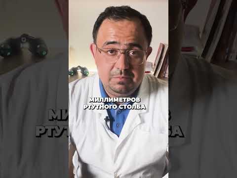 Можно ли снизить давление без таблеток?