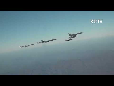 B-1B 전략폭격기 5년 만에 한반도 상공 전개·비행