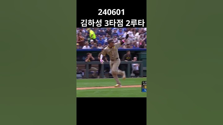 240601 김하성 3타점 2루타
