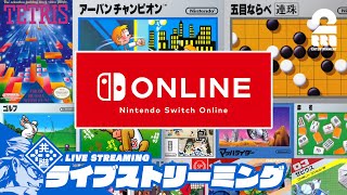 【SWITCH】兄者がやっちゃう「昔のタイトル」【2BRO.】