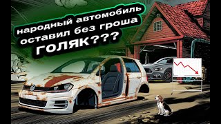 как поменять фары на vw golf 7. Обзор и первые изменения!