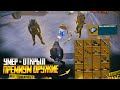 УМЕР - ОТКРЫЛ ПРЕМИУМ ОРУЖИЕ | ОТДАЛ ШТУРМУ ЗОЛОТО 🤯 | Metro Royal Pubg Mobile