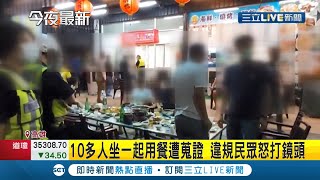 開放內用\ 開放內用\