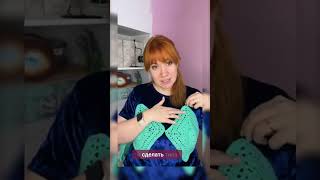 Купила снова! Летняя пряжа с металликом #вязаниекрючком #школавязания #иринаневзорова #вязание