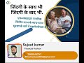 "Don't Miss These LIC Benefits | Secure Your Family’s Future!"
