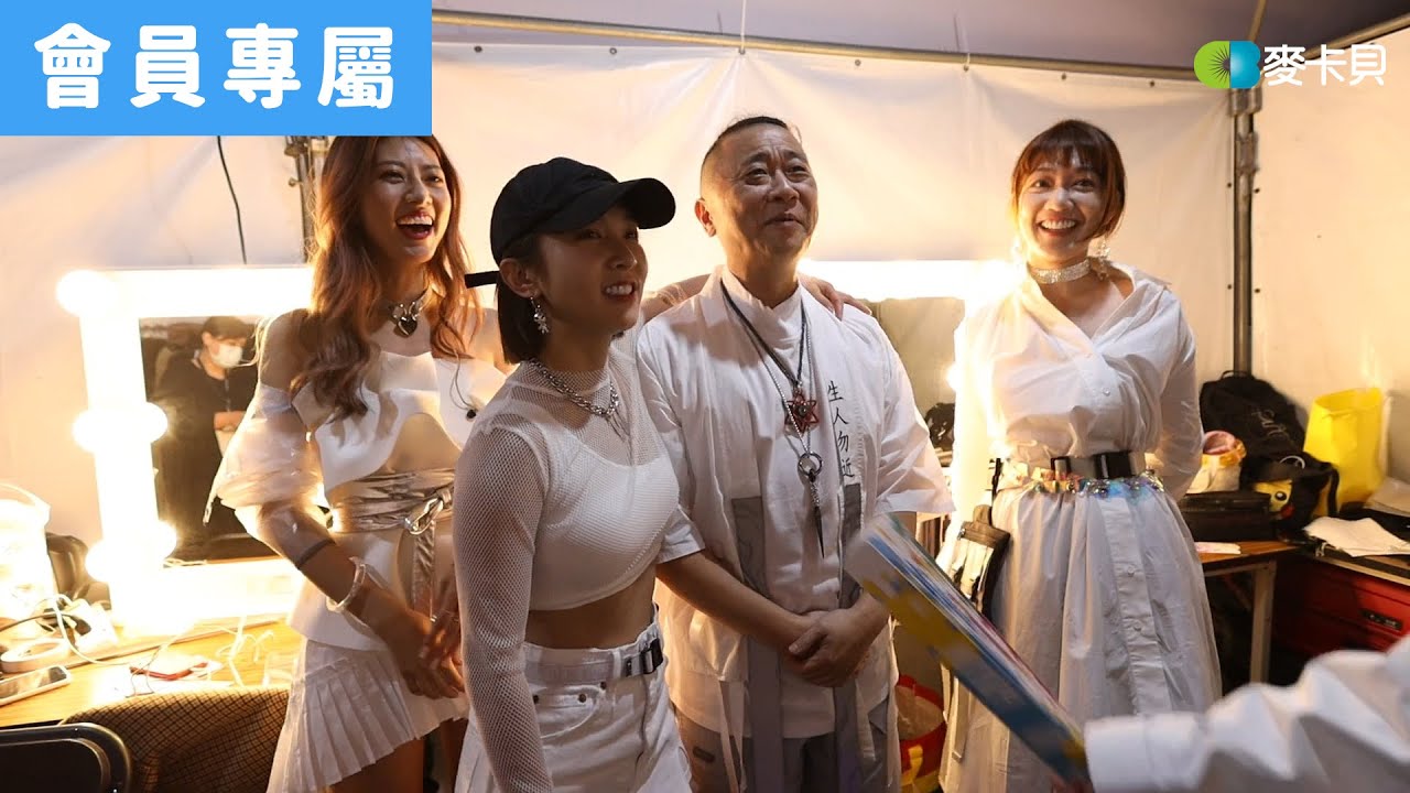 [Behind]木曜跨界演唱會DLC-最後彩排篇