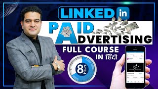 LinkedIn Ads Full Course Tutorial for Beginners Hindi | LinkedIn Advertising Tutorial | #linkedinads