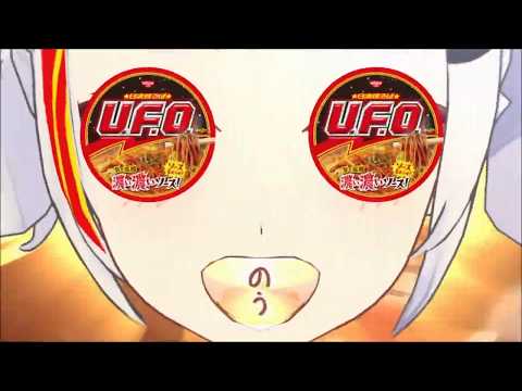 【CM】日清焼そばＵ.Ｆ.Ｏ. 輝夜月 Nissin U.F.O. of fried noodles Kaguyaruna