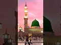 Dhoom Macha Do Amad Ki Aa Gaye Sarkar рџ ірџ рџ Ѓрџ ґрџ јрџ ёрџ Qawwali а ॠа а а ља ѕ а ॠа а а а ी а а а Џ а ёа а а ѕа New Video St Dhoom Macha Do Amad Ki Aa Gaye Sarkar рџ ірџ рџ Ѓрџ ґрџ јрџ ёрџ Qawwali а ॠа а а ља ѕ а ॠа а а а ी а а а Џ а ёа а а ѕа New Video St