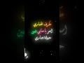 اغنيه طرف الهباري اسمر ياسابي العين 