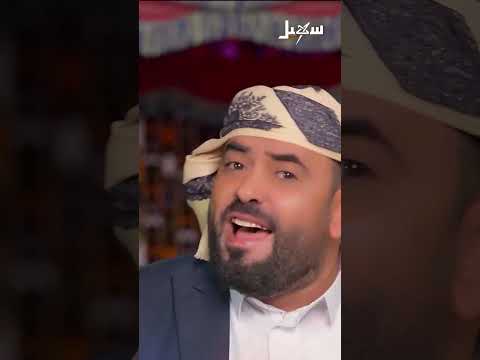 بتشل من صوف الغنم ضريبة #الزوبعة
