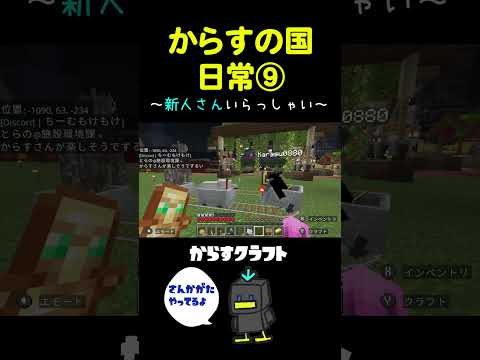 ほのぼのマイクラやってますｗ建築勢、整地勢などの参加待ってます #マイクラ #マイクラ参加型 #マインクラフト
