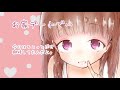 【男性向け】ぎゅー、しよ？君の家で甘えたい彼女【立体音響】