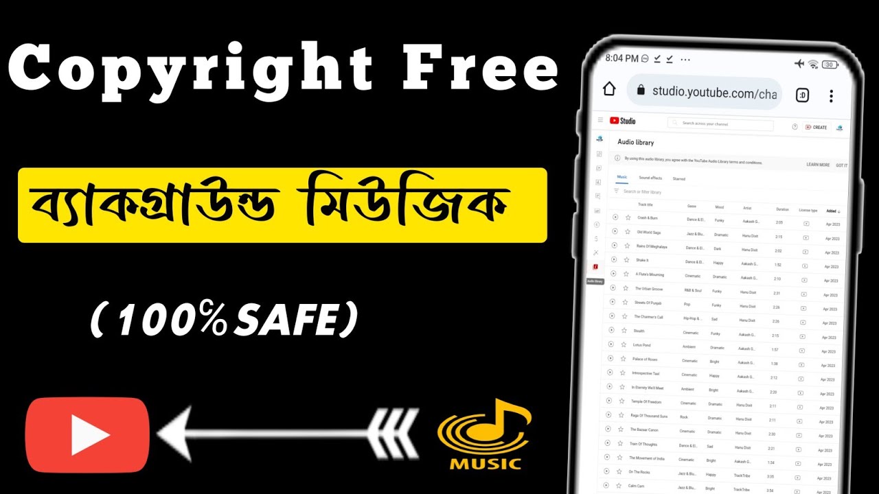 How To Download Copyright Free Music In Mobile For YouTube Video how-to-download-copyright-free-music-in-mobile-for-youtube-video