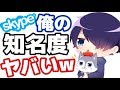 ネット民全員らんまのこと知ってる説
