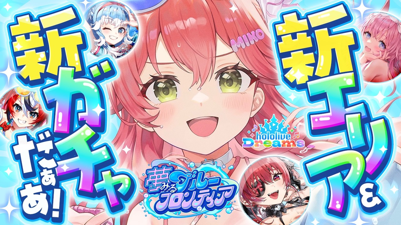 hololive OCG】明日発売‼ホロカ第3弾 12BOX開封✨サイン入りSECカード