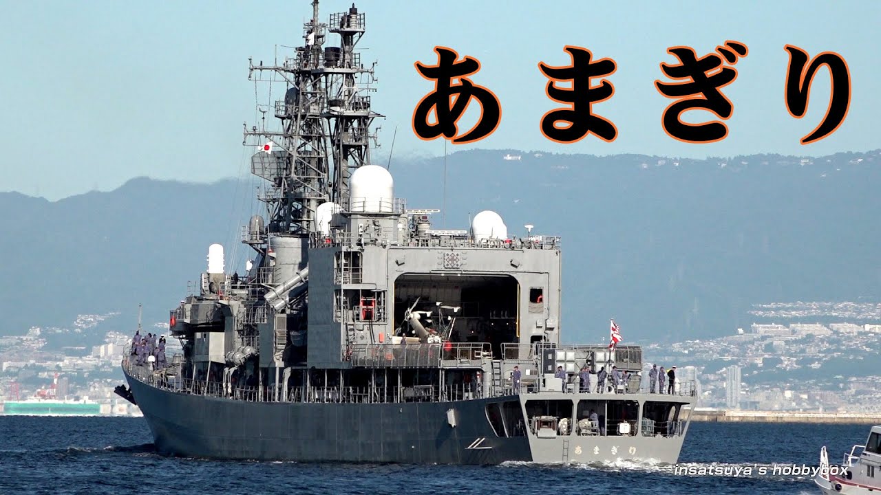 あまぎり艦長　自衛隊　護衛艦　チャレンジ あまぎり艦長 自衛隊 護衛艦 チャレンジコイン 2025年最新】チャレンジ