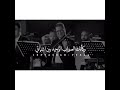حالات واتس مع محمود سرور 