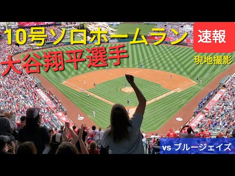 大谷翔平 初ホームラン10 hqdefault.jpg