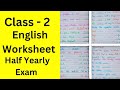 class 2 English worksheet / English worksheet for class 2/ English worksheet of class 2